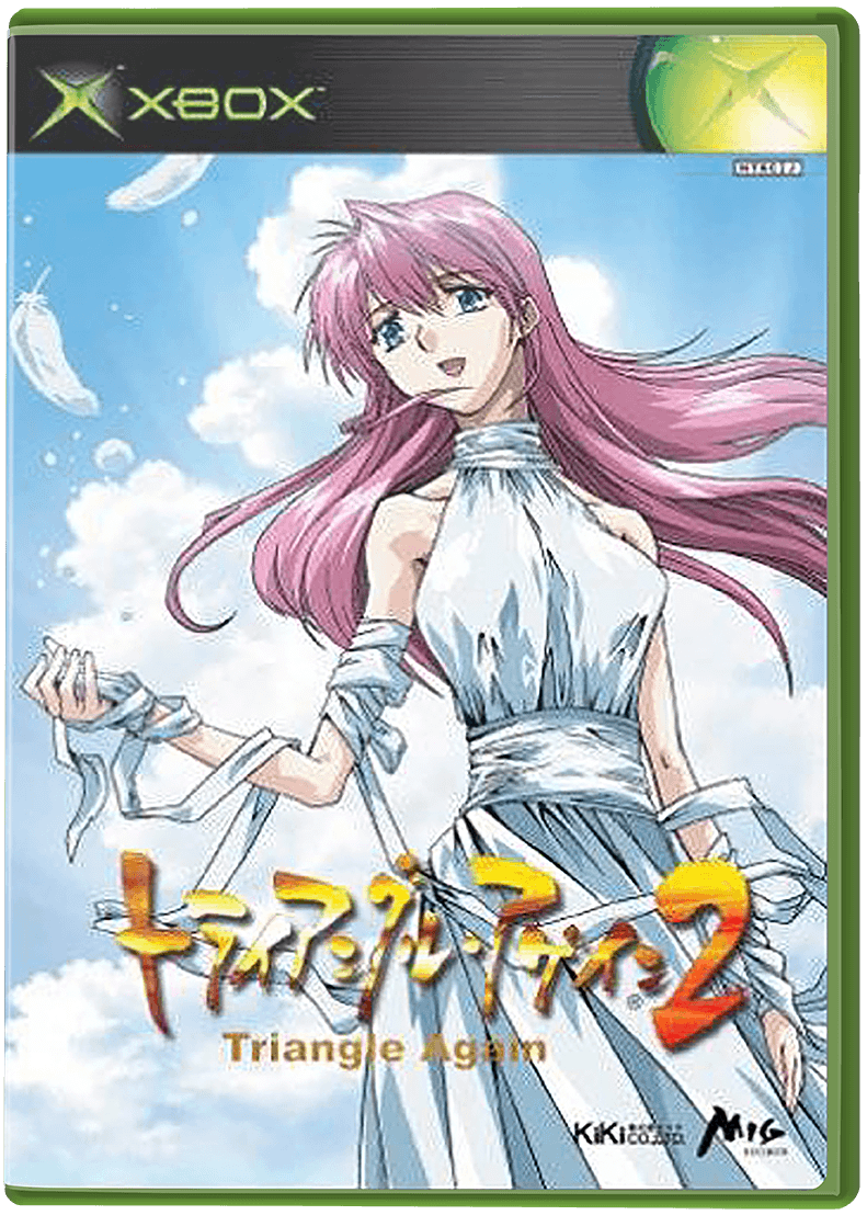 Triangle again 2 box art for Xbox